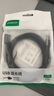 绿联USB3.0延长线 公对母数据连接线 适用U盘鼠标键盘打印机分线器扩展加长转接线铝壳编织2米10497 实拍图