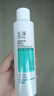玉泽（Dr.Yu）净颜控油爽肤水200ml（平衡油脂清爽控油补水保湿痘肌护肤品） 实拍图