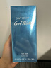 大卫杜夫（Davidoff）冷水男士淡香水edt清新海洋调香氛 情人节礼物节日礼物送男友 冷水男士香水75ml礼盒 实拍图