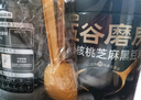 五谷磨房核桃芝麻黑豆粉黑芝麻糊黑之养五黑粉600g*2罐无糖版 实拍图