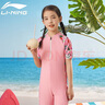 李宁（LI-NING）儿童泳衣女童连体泳衣平角短袖卡通游泳训练720 红色花 160  实拍图