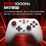 盖世小鸡（GAMESIR）启明星无线游戏手柄switch2/switch手柄 手机安卓苹果Steam电脑NS2pro蓝牙电视黑神话悟空双人成行 实拍图
