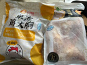 CP正大食品鸡大胸 3斤 冷冻生鲜 鸡肉自营健身减脂早餐 实拍图