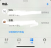 摩米士（MOMAX）airtag苹果官方认证定位追踪器防丢器适用苹果手机定位自行车钥匙行李箱宠物儿童老人 实拍图