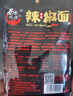 西秦润德石碾辣椒面 陕西特产 秦椒辣椒粉 油泼辣子调料火锅干碟烧烤蘸料 二粗100g*1袋 实拍图