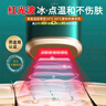 康佳（KONKA）脱毛仪冰点激光脱毛器无痛脱毛仪器家用剃毛器全身腋毛脱毛送男友 升级ProMAX+升级红光脉冲+不留黑+顽固粗毛发 实拍图