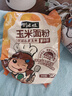 野三坡 石磨玉米粉面粉 玉米面粉 窝窝头玉米糊棒子面 面粉家用1斤袋装 实拍图