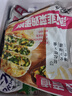 俏侬 牛肉酥皮馅饼1.15kg10片 手抓饼煎饼牛肉饼 学生早餐健康 实拍图