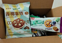 嘉士利果乐果香 果酱夹心饼干混合口味972g/盒 休闲零食独立小包装 实拍图