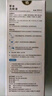 同仁堂洗眼液洗眼水眼睛清洁液缓解疲劳干涩视力模糊眼部护理液非滴眼液 实拍图