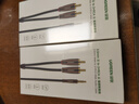 绿联 3.5mm转双莲花 AUX音频线一分二 3.5转2RCA公对公连接线 电脑电视手机音箱功放低音炮转换线 1米 80845 实拍图