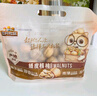 三只松鼠量贩袋装草本味纸皮核桃500g 每日坚果炒货休闲零食品 实拍图