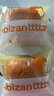 比比赞（BIBIZAN）手撕面包1002g/箱营养早餐饱腹代餐饼干蛋糕点心小吃休闲零食品 实拍图