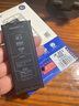 诺希 适用于苹果SE2电池【3C认证 | 自主安装】iPhone SE（二代）手机内置电池 旗舰版2240mAh 实拍图