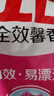 立白全效馨香无磷洗衣粉大袋5.3斤家庭装香味持久低泡易漂 实拍图