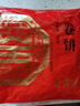 全聚德 卷饼200g 约14张袋装 老字号 北京特产 早餐春饼 烧烤卷饼 实拍图