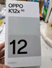 OPPO K12x 5G 80W超级闪充 5500mAh超大电池 8GB+256GB 钛空灰 移动补贴+国家补贴 实拍图