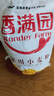 香满园 面粉 中筋粉 家用小麦粉 10斤 包子饺子馒头饼手擀面 实拍图