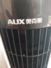 奥克斯（AUX）风扇空调扇制冷/冷风机家用冷风扇/小空调制冷风扇落地/电扇制冷机无叶风扇塔扇冷气扇F-ST45G 实拍图