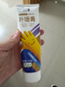 立邦补墙膏墙面修补膏防水防霉耐磨白色  双只装250g*2 实拍图