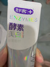 舒客法国酵素牙膏 美白牙齿清新口气含氟防蛀 120g青柠香型新老随机发 实拍图