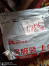 李宁袜子篮球袜（6双装黑白灰）男女跑步运动袜短袜毛巾底棉袜男袜 实拍图