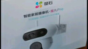 萤石魔丸H90室外4G摄像头 家用监控三云台摄像头 400万+400万双摄 4G联网 内置无限流量 联动智能追踪 实拍图