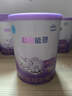 雀巢（Nestle）超启能恩1段 婴儿乳蛋白部分水解配方奶粉 800g 实拍图