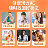 康恩贝  维生素C泡腾片 维他命VC泡腾片 维C果味饮品 5支【甜橙、芒果、水蜜桃、草莓、蓝莓】 实拍图