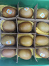 佳沛（zespri）新西兰 阳光金奇异果12粒礼盒特大果单果约122-146g 猕猴桃 水果 实拍图