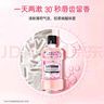 李施德林精油漱口水樱花蜜桃果味温和清新口气500ml*2支装减少口腔细菌 实拍图