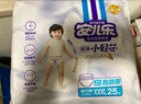 安儿乐（Anerle）小轻芯拉拉裤XXL56片(15kg以上) 超薄透气【品牌直供 安心品质】 实拍图