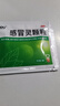 999 三九感冒灵颗粒 10g*9袋+999三九小柴胡颗粒10克*9袋 实拍图