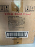 全兴 大曲尊品6 浓香型白酒 52度 500ml*6 整箱装 实拍图