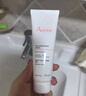雅漾（Avene）温和洁肤凝胶125ML 深层清洁舒缓敏肌 洗面奶洁面乳男女礼物 实拍图