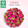 贡苑花草茶叶【绿色食品】玫瑰花茶200g特平阴级大朵胎玫瑰无硫磺 实拍图