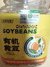 盖亚农场东北有机黄豆1.7斤打豆浆专用农家自种非转基因大金豆 实拍图
