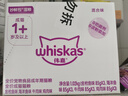 猫罐头 湿粮包猫零食进口成猫猫粮主食妙鲜包85g*24混合味 实拍图