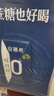 伊利安慕希AMX 0蔗糖常温酸牛奶200g*12盒/箱 礼盒装 实拍图