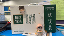 蒙牛精选牧场原生高钙纯牛奶梦幻盖250ml*10盒 送礼盒装 整箱牛奶 实拍图