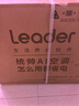 统帅（Leader）海尔空调 海尔智家出品 1.5匹超一级能效 超省电空调挂机 变频冷暖壁挂式KFR-35GW/LA1-1国家补贴 实拍图