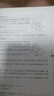 数学奥林匹克小丛书（第三版）（高中B辑）卷12：面积与面积方法（第二版）小蓝本 奥数小丛书 奥数教材教程 奥赛训练竞赛题库解题技巧必刷题 实拍图