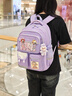 靓宝宝拉布布小学生书包女生女孩三到六大容量儿童减负护脊一年级超轻便 小号紫色(1-2年级) 实拍图