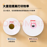 天章 （TANGO）新橙天章热敏收银纸 80*80型(49米/卷)50卷 京东美团外卖餐饮后厨小票纸 超市收银机热敏纸 无管芯 实拍图