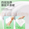 原木优品无芯卷纸四层*14卷/提加厚卷筒纸实芯卷纸更耐用卫生纸巾 14卷*1提 实拍图