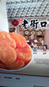 老街口红杏干250g新货红杏条无核酸甜果干鲜杏脯肉果脯蜜饯零食 【软糯酸甜】无核大杏干250g*1袋 实拍图