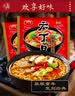 六丁目方便面红烧牛肉味童年经典老式干吃脆面清真8090后怀旧零食 六丁目方便面52g*10包 实拍图