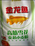 金龙鱼 面粉 高筋粉 高筋雪花麦芯小麦粉 10斤 实拍图
