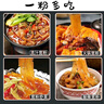 蜀姑娘火锅川粉宽粉250g*6包火锅粉麻辣烫食材粉丝苕粉速食 赠火锅底料 实拍图