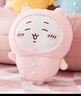 名创优品（MINISO）chiikawa吉伊大号睡衣款站姿公仔毛绒玩偶抱枕玩具生日礼物女 实拍图